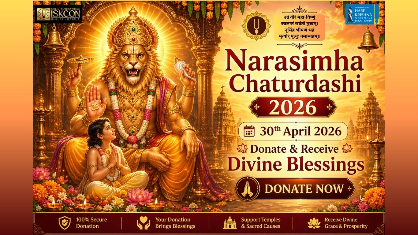 your narsimha